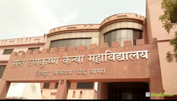 Sant Ramkrishna Kanya Mahavidyalaya - Logo