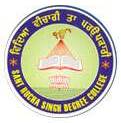 Sant Rocha Singh Degree College (SRSDC) - Logo