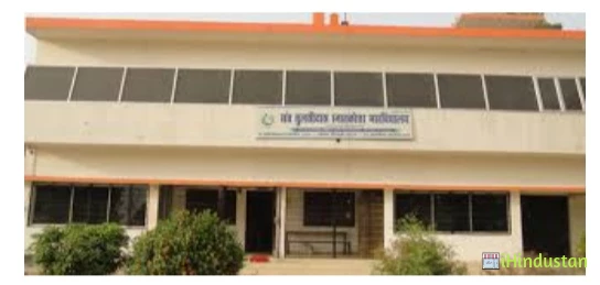 Sant Tulsidas College, Rehla - Logo