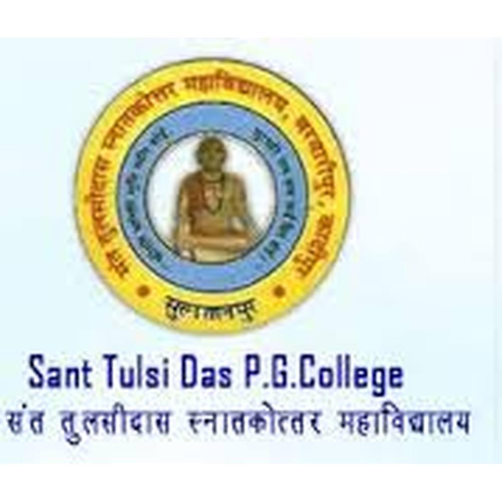 Sant Tulsi Das P. G. College (STDPGC) - Logo