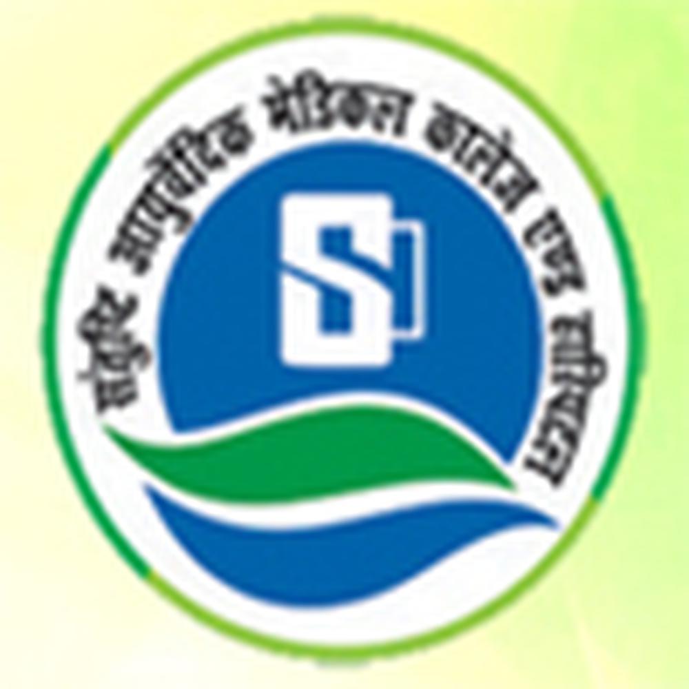 Santushti College of Medical & Higher Studies Santushti Ayurvedic Medical College & Hospital (SCMHSSAMCH) - Logo