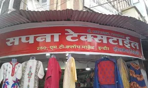 Sapna Textile - Logo