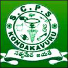 Sarada College Of Pharmaceutical Sciences (SCPS) - Logo