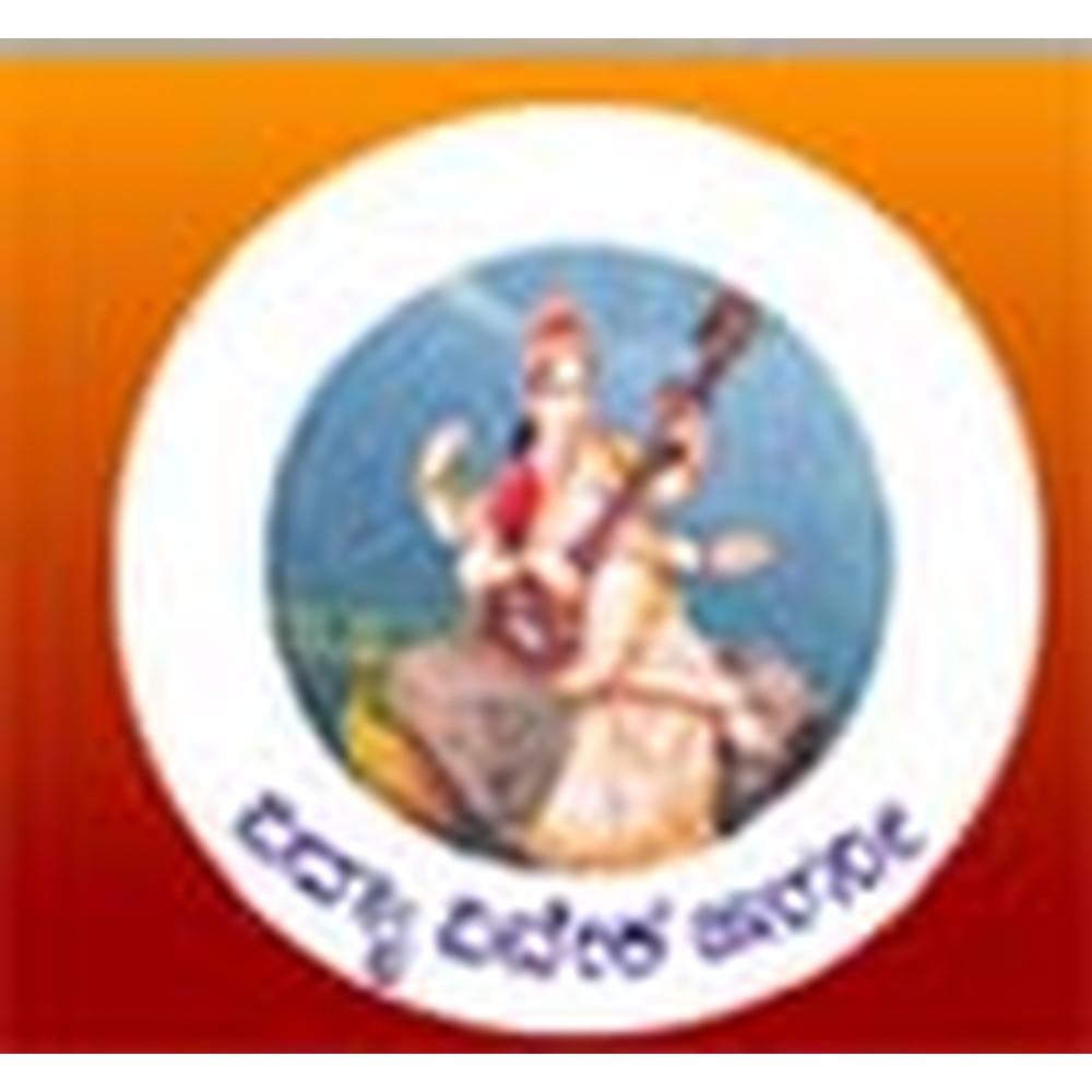 Sarada Vilas College (SVC) - Logo