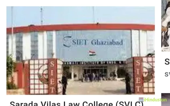 Sarada Vilas Law College - SVLC - Logo