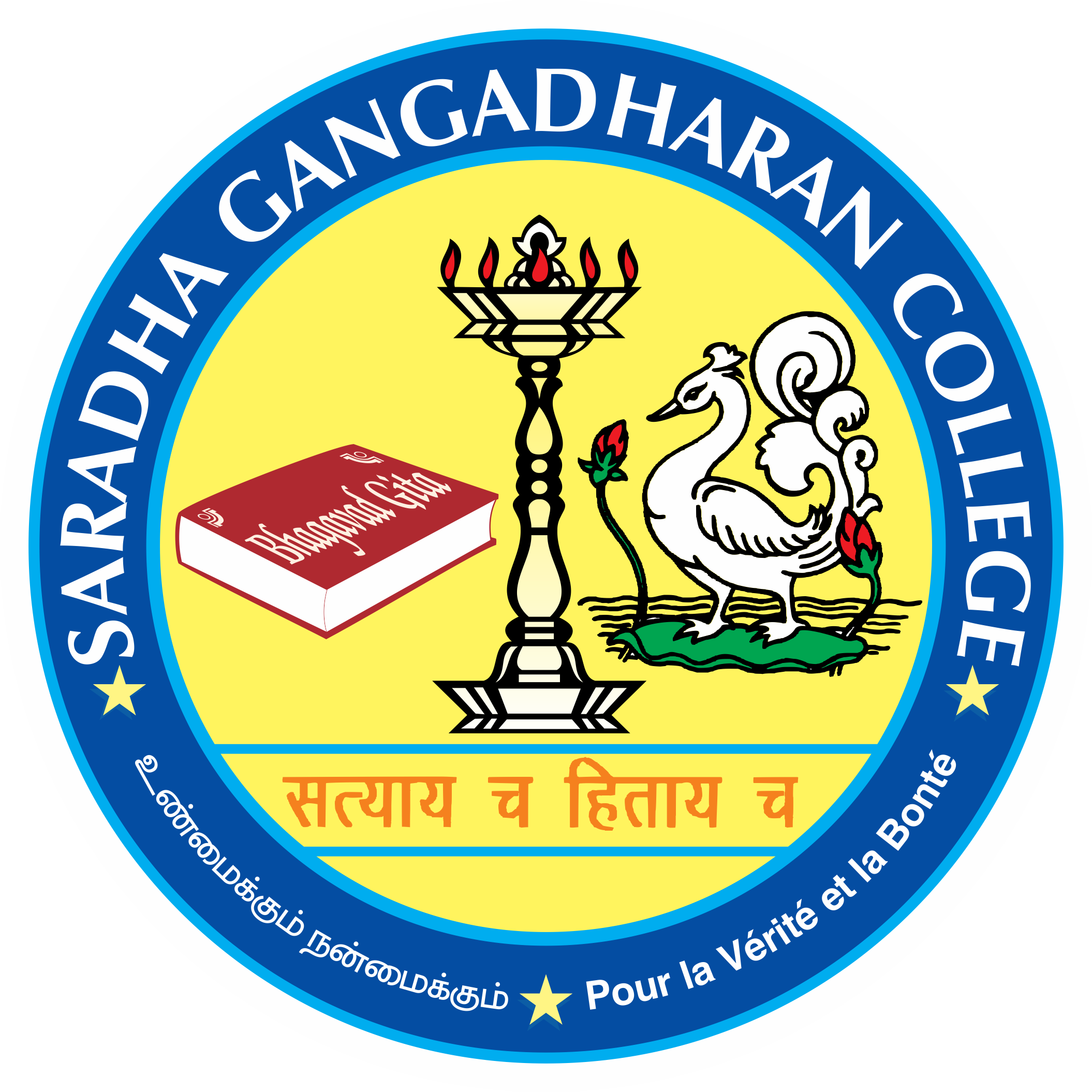 Saradha Gangadharan College (SGC) - Logo
