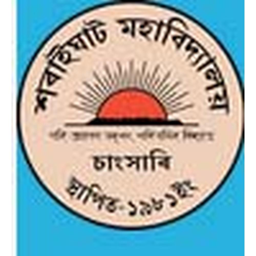 Saraighat College - Logo