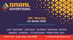 Saral Advertising - Logo