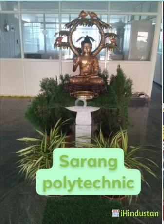 Sarang Institute of Polytechnic - Logo