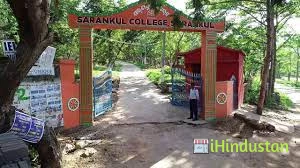 Sarankul College - Logo