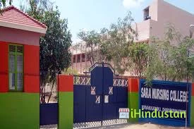 Sara nursing college - Logo