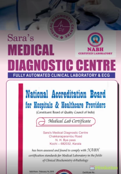 Sara's Medical Diagnostic Centre - Logo