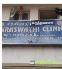 Saraswathi Clinic - Logo