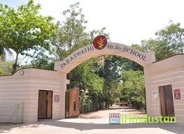 Saraswathi Matriculation Higher Secondary School - Logo