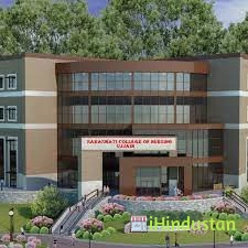 Saraswati college of Nursing - Logo