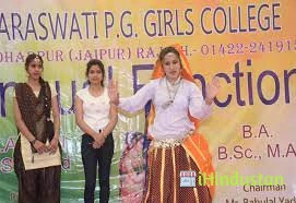 Saraswati Girls P.G. College Manoharpur - Logo