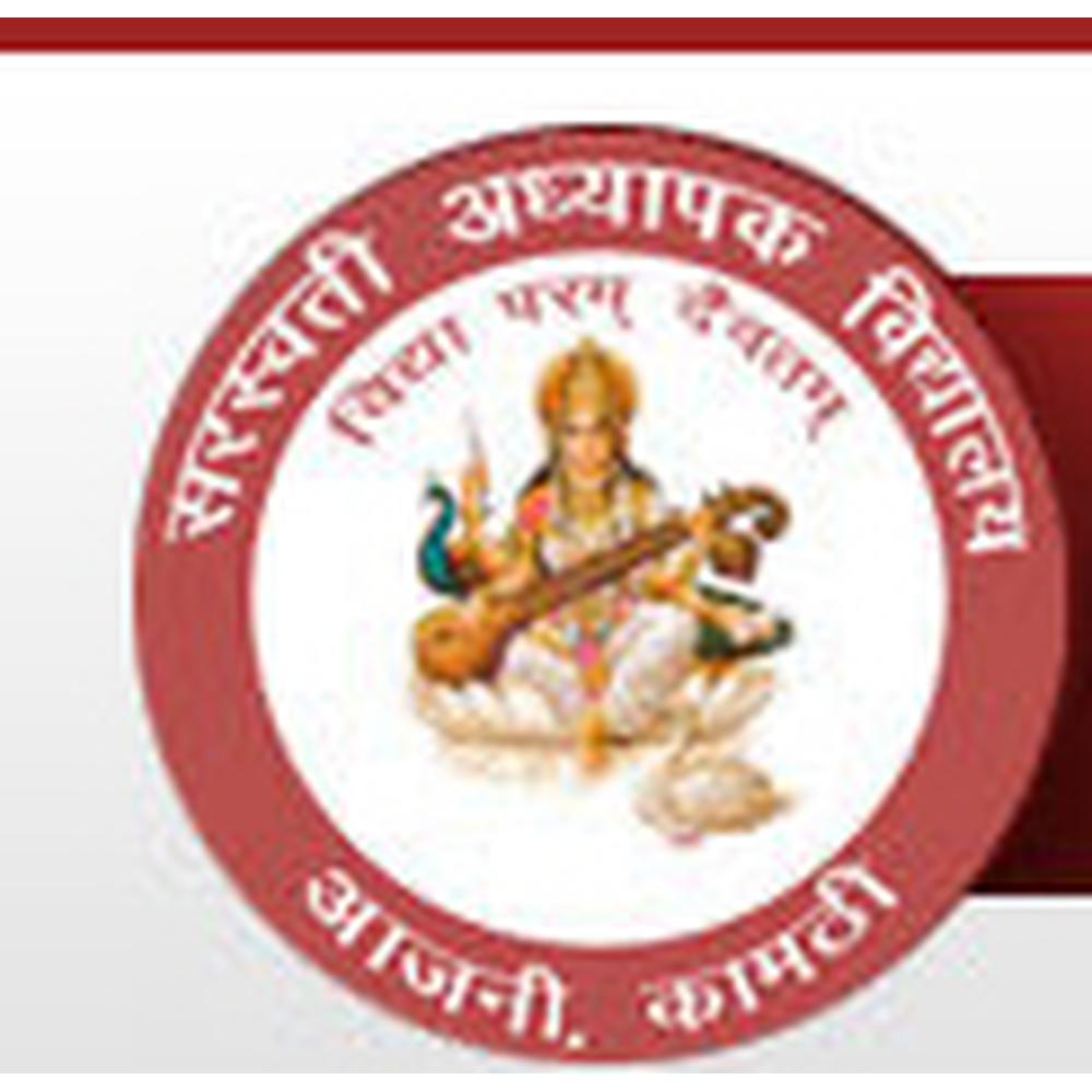 Saraswati Industrial Training Center (SITC) - Logo