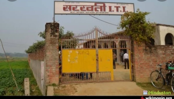 Saraswati ItI College - Logo
