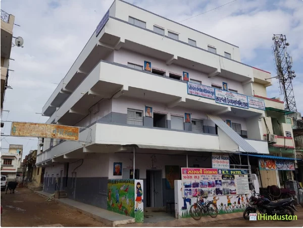 Saraswati & K. T. Patel school - Logo