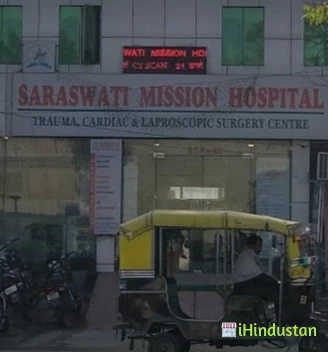 Saraswati Mission Hospital - Logo