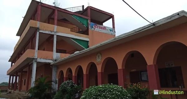 Saraswati pvt ITI - Logo