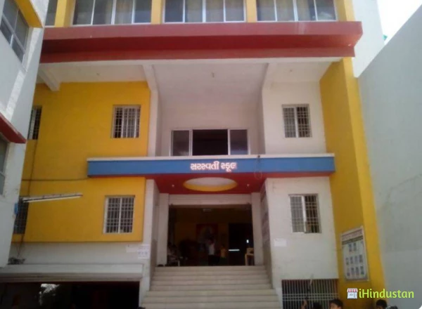 Saraswati School - Logo