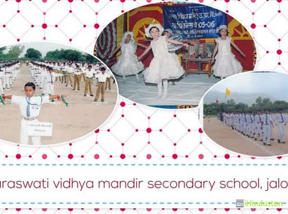Saraswati Vidhya Mandir Secondary School - Logo