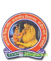 Saraswati Vidya Mandir CBSE Senior Secondary School - Logo