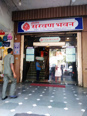 Saravana Bhavan - Logo
