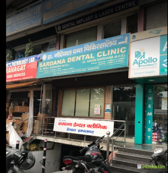 Sardana Dental Clinic - Logo