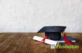 Sardar Begum Memorial Degree College - Logo