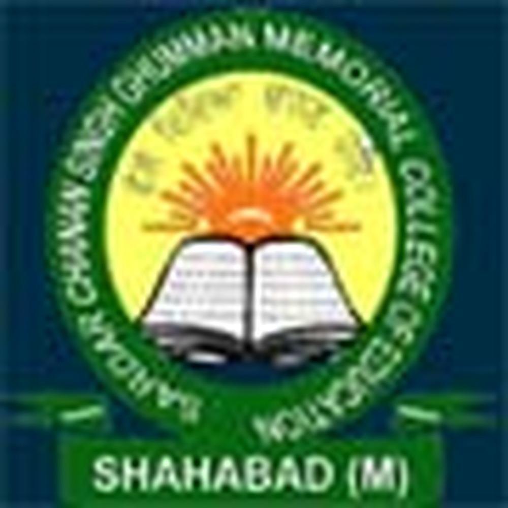 Sardar Chanan Singh College of Education (SCSCE) - Logo