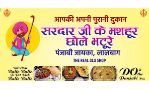 Sardar Ji Ke Mashoor Chhole Bhature Punjabi Zaiqa - Cover photo