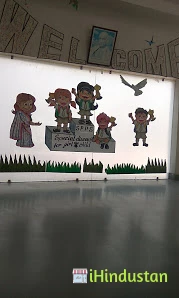 Sardar Patel Public School - Logo
