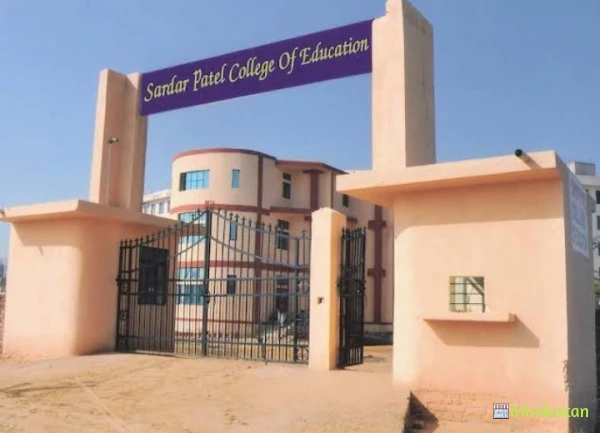 Sardar Patel Teacher Training College - Logo
