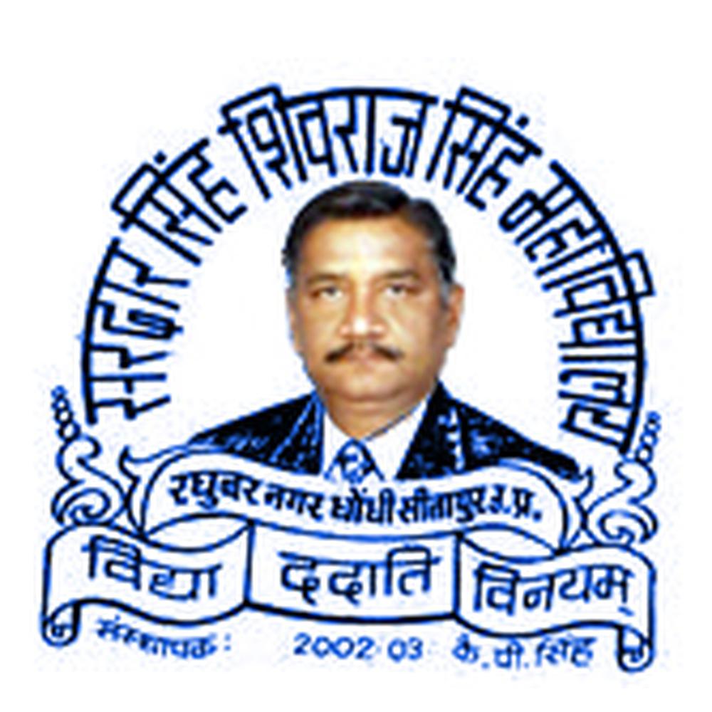 Sardar Shivraj Singh Mahavidyalaya (SSSM) - Logo