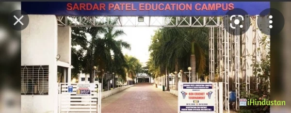 Sardar Vallabh Bhai Patel B.Ed. College - Logo