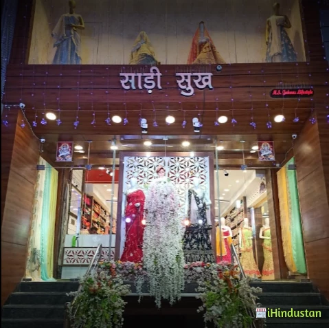 SAREE SUKH - Logo