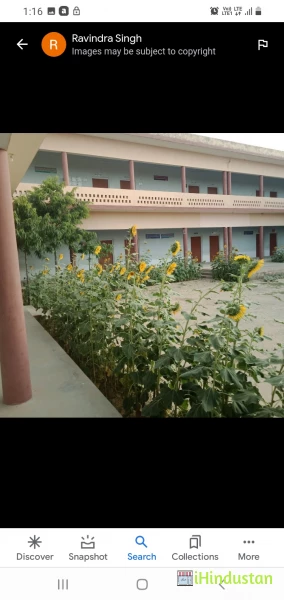 Sarita Mahavidhyalaya Bari - Logo