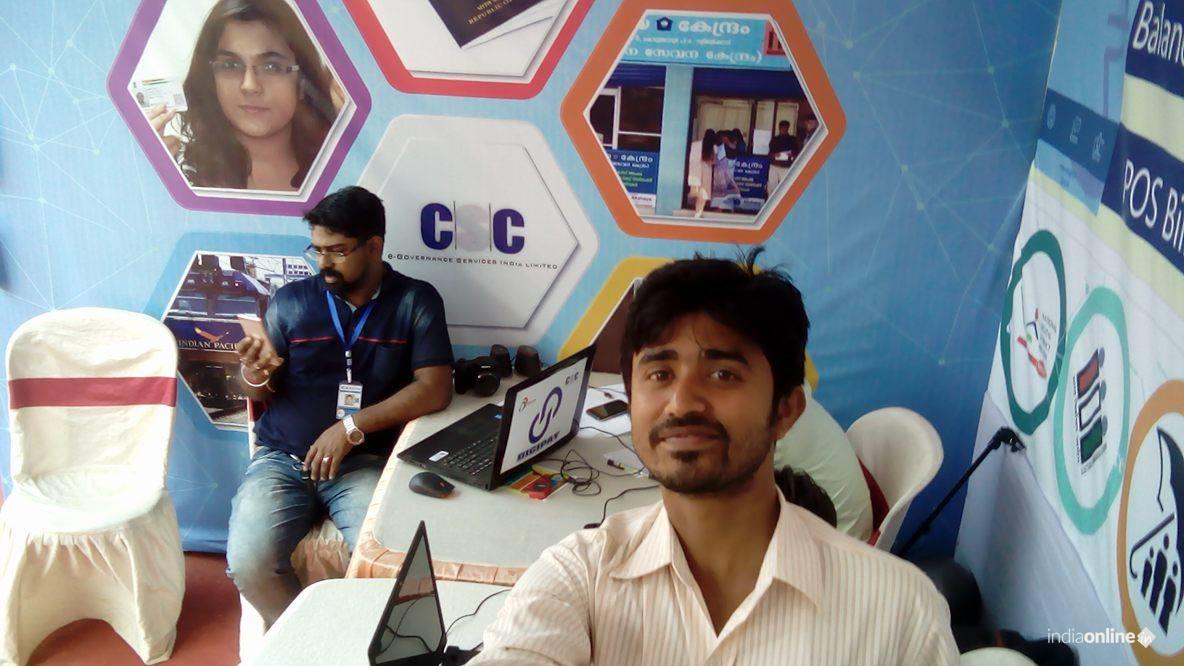 Sarkar Digital India - Cover photo
