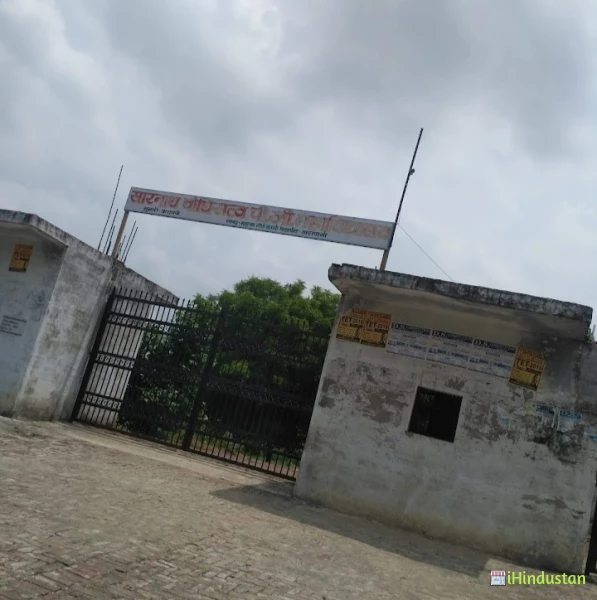 Sarnath Bodhisatva Mahavidyalaya - Logo
