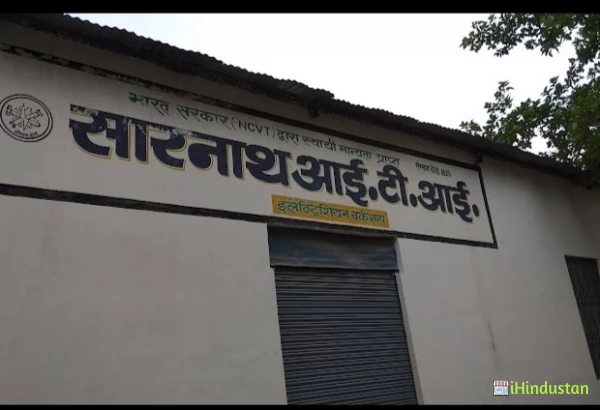 SARNATH ITI - Logo