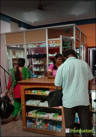 SAROJA HOMEO DRUGS AND AYURVEDIC SHOP - Logo