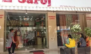 Saroj Fabrics - Logo