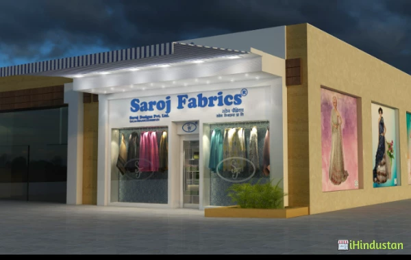 Saroj Fabrics (Jaipur) - Logo