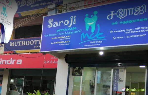 SAROJI DENTAL CARE - Logo