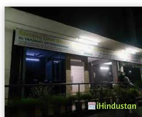Sarojini Devi Skin Hospital - Logo