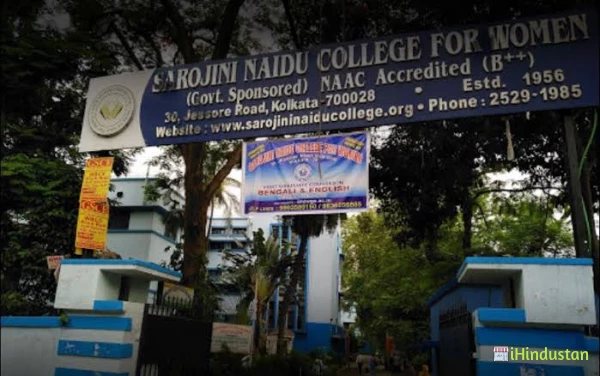 Sarojini Naidu College - Logo