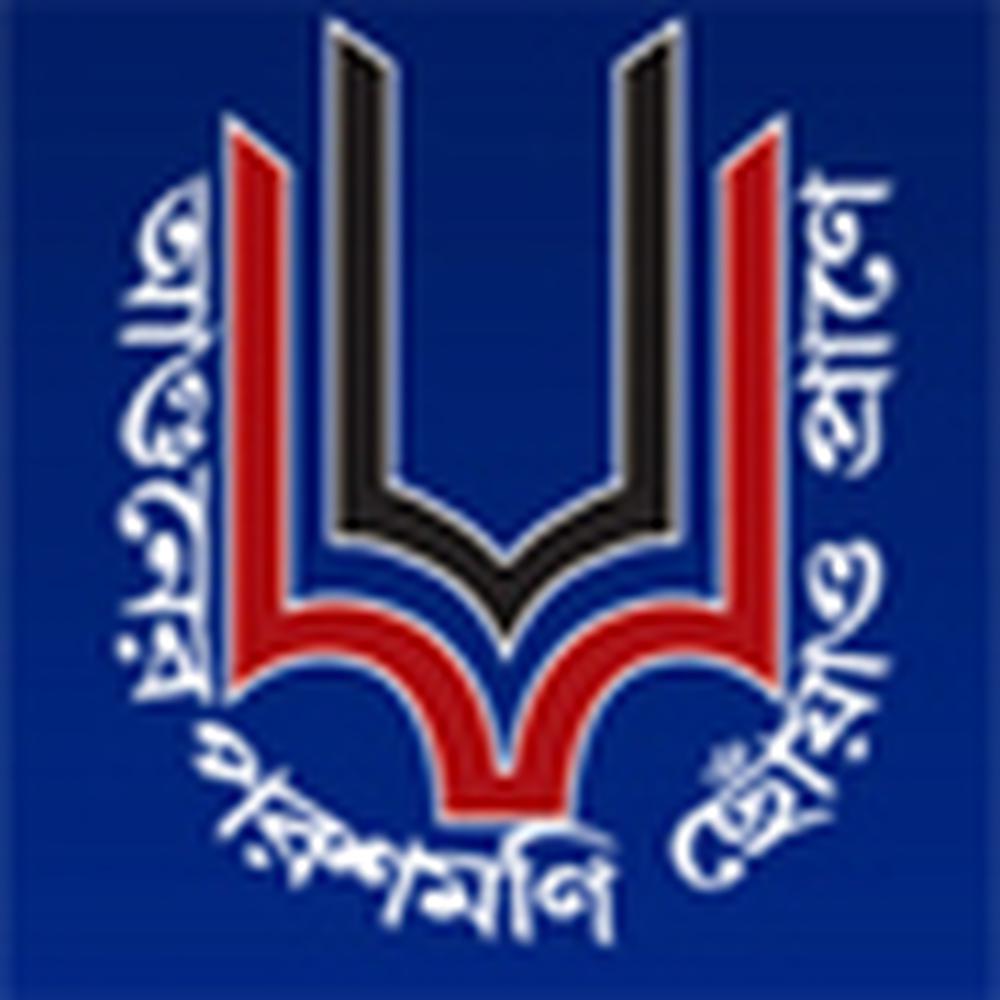 Sarsuna College - Logo