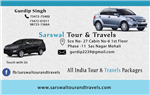 Sarswal Tour Travels - Logo